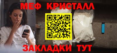 ALPHA-PVP Бузулук