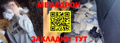 ALPHA-PVP Бузулук
