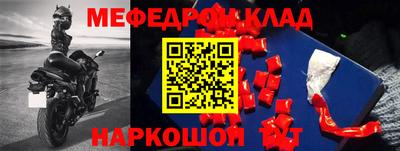 ALPHA-PVP Бузулук