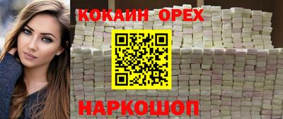 мяу мяу мука Бугуруслан