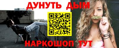 мяу мяу мука Бугуруслан
