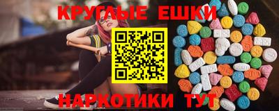 МДМА Будённовск