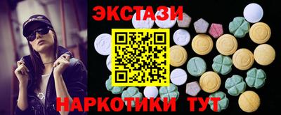 МДМА Будённовск