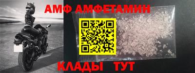 ALPHA-PVP Бузулук