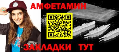ALPHA-PVP Бузулук