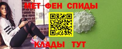 МДМА Будённовск