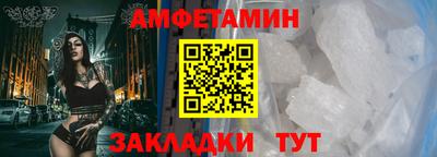 ALPHA-PVP Бузулук