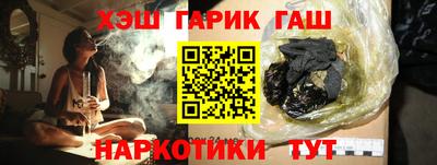 мяу мяу мука Бугуруслан
