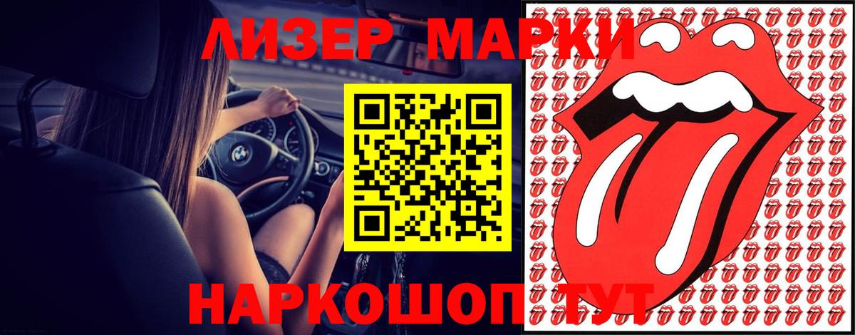ЛСД экстази ecstasy Искитим