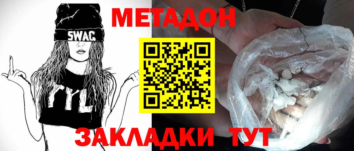 МЕГА tor  Вход с VPN  Искитим  дарк нет состав  Метадон мёд 