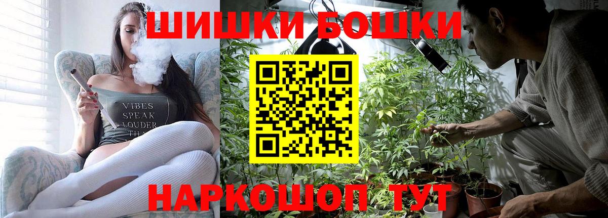 Канабис White Widow Искитим