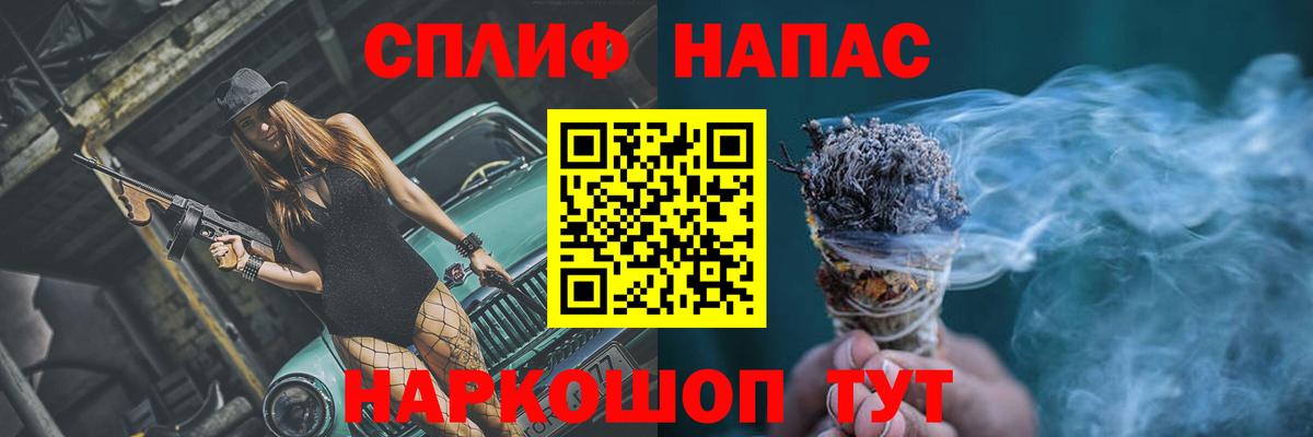 Искитим  Канабис THC 21%  Вход с VPN  Каннабис White Widow  Канабис OG Kush  Бошки Шишки Bruce Banner 